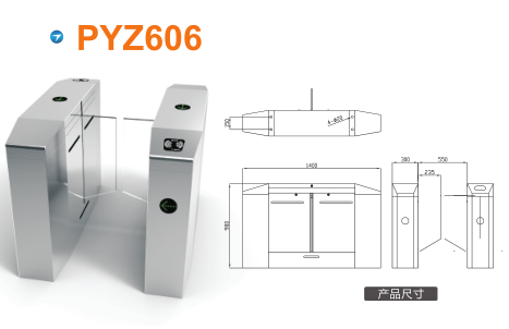 新乐市平移闸PYZ606