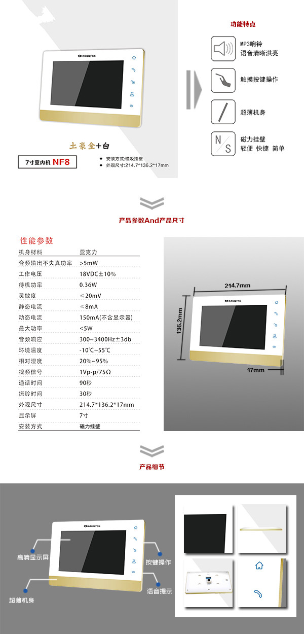 新乐市楼宇可视室内主机一号